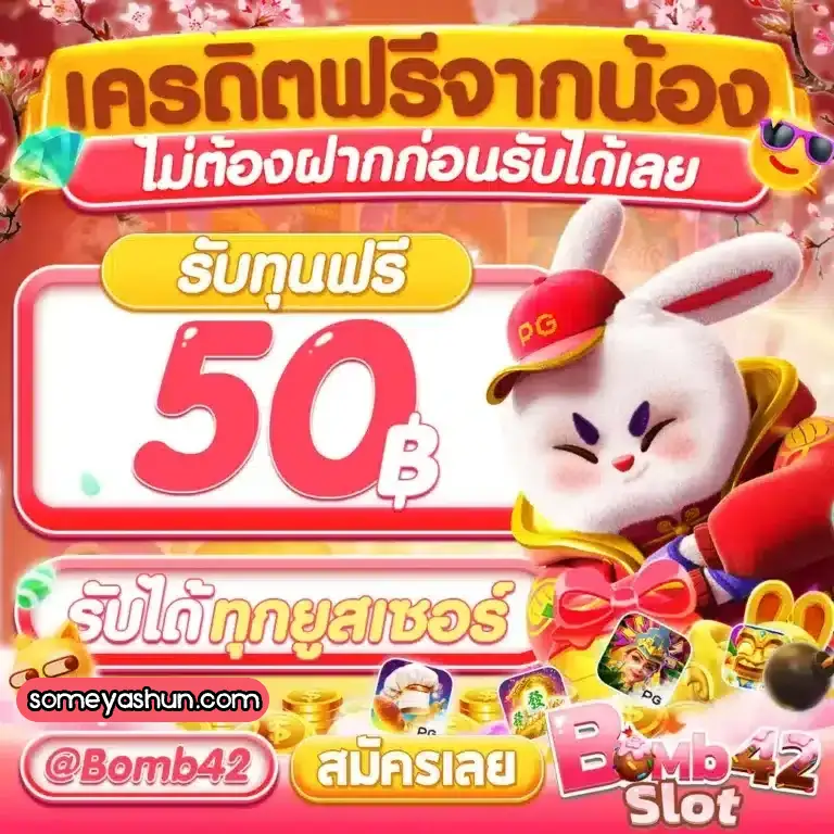 เว็บสล็อตใหม่ล่าสุด