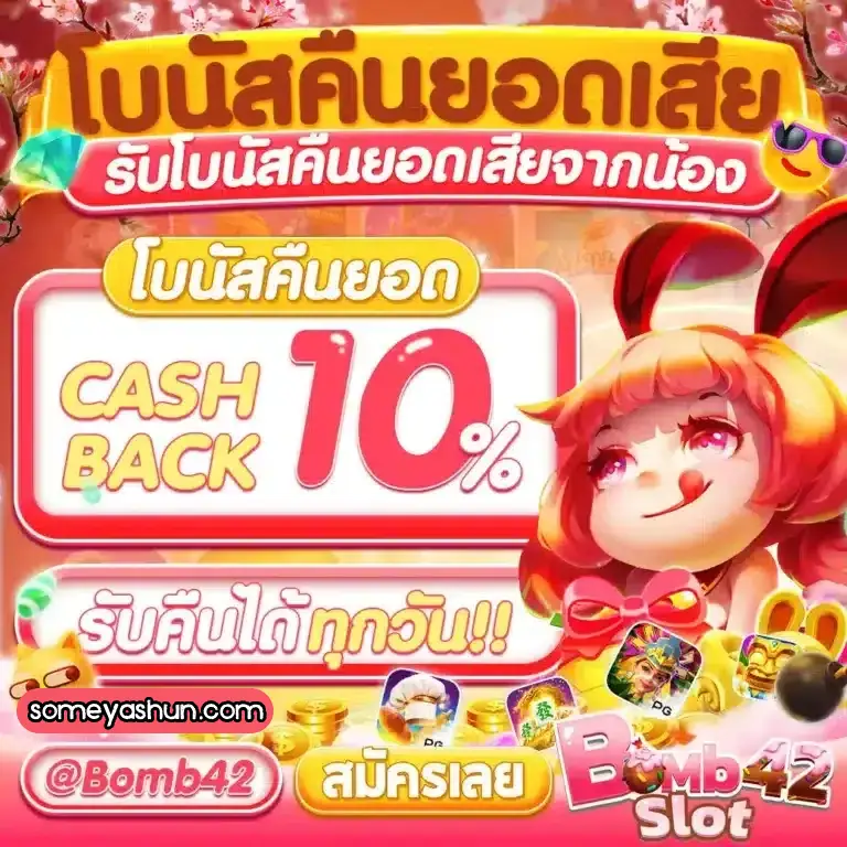 เว็บสล็อตใหม่ล่าสุด