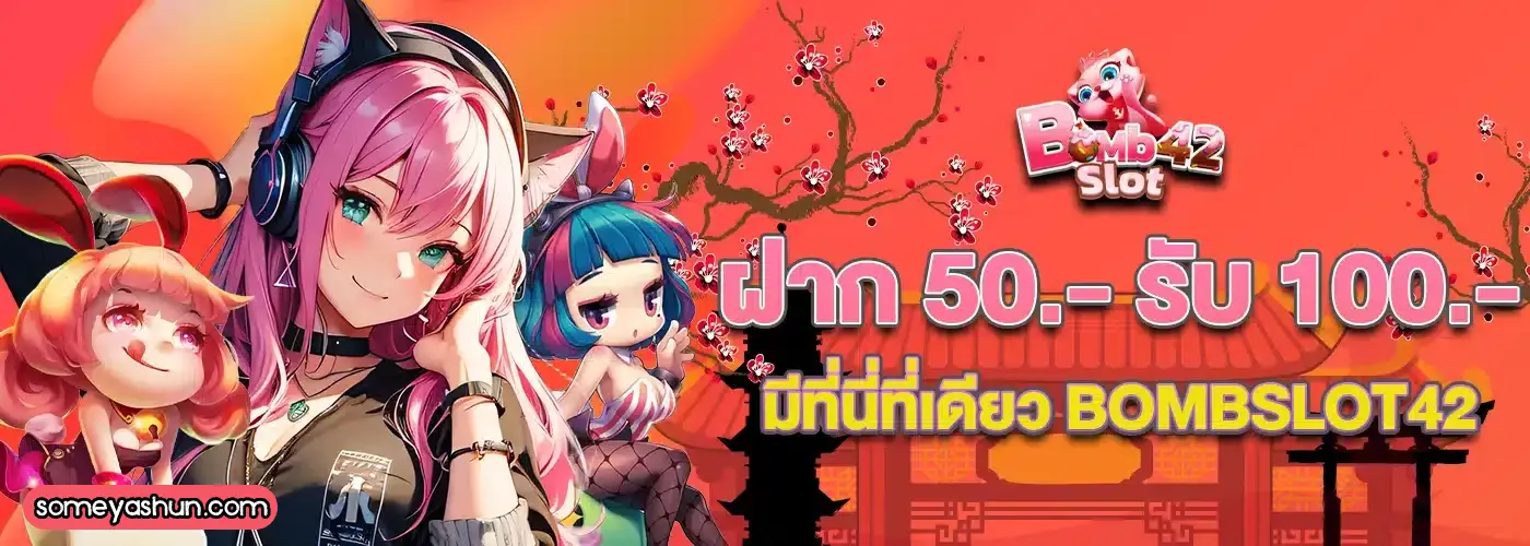 สล็อตเว็บตรง100%